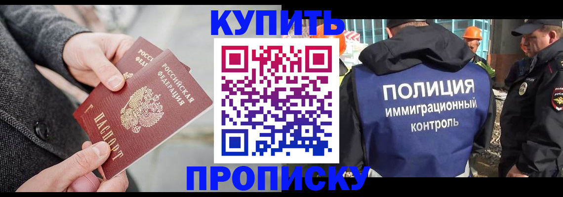 форма 3 в Тобольске