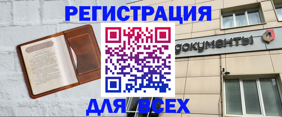 найти адрес прописки в Тобольске