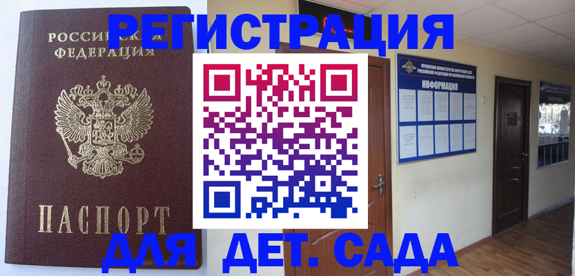 пропишу в квартире в Тобольске